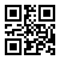 QR-Code zur Seite https://www.isbn.de/9783410652731