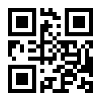 QR-Code zur Seite https://www.isbn.de/9783410658931
