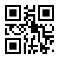 QR-Code zur Seite https://www.isbn.de/9783411000128