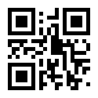 QR-Code zur Seite https://www.isbn.de/9783411000937