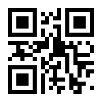 QR-Code zur Seite https://www.isbn.de/9783411001125