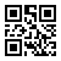 QR-Code zur Seite https://www.isbn.de/9783411004720