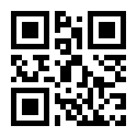 QR-Code zur Seite https://www.isbn.de/9783411006113
