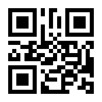 QR-Code zur Seite https://www.isbn.de/9783411006144