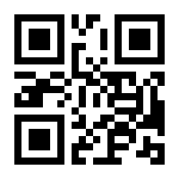 QR-Code zur Seite https://www.isbn.de/9783411006168