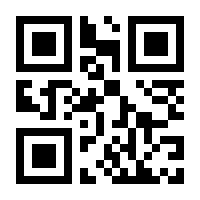 QR-Code zur Buchseite 9783411007929