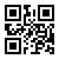 QR-Code zur Seite https://www.isbn.de/9783411007950