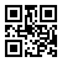 QR-Code zur Seite https://www.isbn.de/9783411010592