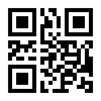 QR-Code zur Seite https://www.isbn.de/9783411015870