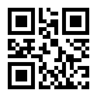 QR-Code zur Seite https://www.isbn.de/9783411016549
