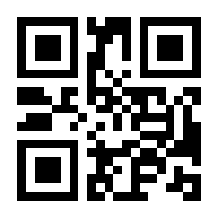 QR-Code zur Seite https://www.isbn.de/9783411031139