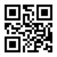 QR-Code zur Seite https://www.isbn.de/9783411040162