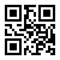 QR-Code zur Seite https://www.isbn.de/9783411040179