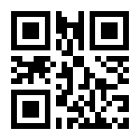 QR-Code zur Seite https://www.isbn.de/9783411040186