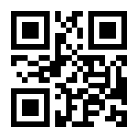 QR-Code zur Buchseite 9783411052349