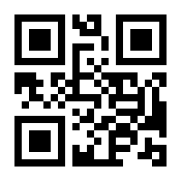QR-Code zur Seite https://www.isbn.de/9783411055920