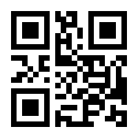 QR-Code zur Seite https://www.isbn.de/9783411055937