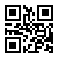 QR-Code zur Seite https://www.isbn.de/9783411059782