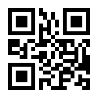 QR-Code zur Seite https://www.isbn.de/9783411059867