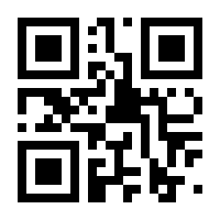 QR-Code zur Seite https://www.isbn.de/9783411061914