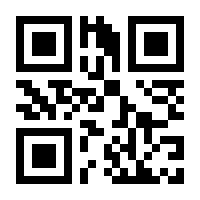 QR-Code zur Seite https://www.isbn.de/9783411076932