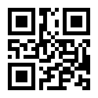 QR-Code zur Seite https://www.isbn.de/9783411092819