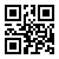 QR-Code zur Seite https://www.isbn.de/9783411141418
