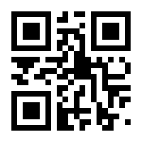 QR-Code zur Seite https://www.isbn.de/9783411142620