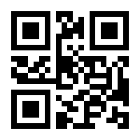 QR-Code zur Seite https://www.isbn.de/9783411148110