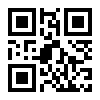 QR-Code zur Buchseite 9783411150618