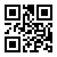 QR-Code zur Seite https://www.isbn.de/9783411151172