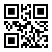 QR-Code zur Seite https://www.isbn.de/9783411162918