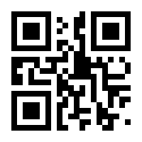 QR-Code zur Seite https://www.isbn.de/9783411170814