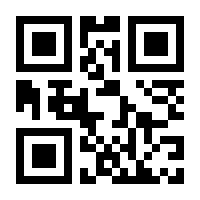 QR-Code zur Seite https://www.isbn.de/9783411173815