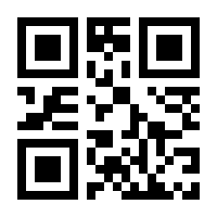 QR-Code zur Seite https://www.isbn.de/9783411704828