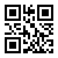 QR-Code zur Seite https://www.isbn.de/9783411708048
