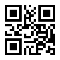 QR-Code zur Seite https://www.isbn.de/9783411708437