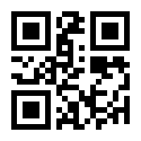 QR-Code zur Seite https://www.isbn.de/9783411708826
