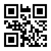 QR-Code zur Seite https://www.isbn.de/9783411715121