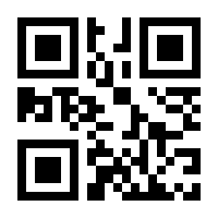 QR-Code zur Seite https://www.isbn.de/9783411720316