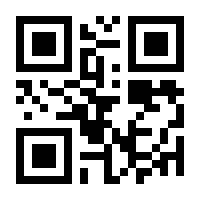 QR-Code zur Seite https://www.isbn.de/9783411720637