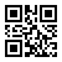QR-Code zur Seite https://www.isbn.de/9783411720835