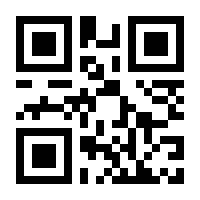 QR-Code zur Seite https://www.isbn.de/9783411726011