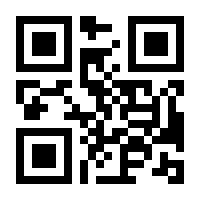 QR-Code zur Seite https://www.isbn.de/9783411739523