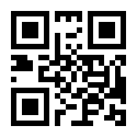 QR-Code zur Seite https://www.isbn.de/9783411740444