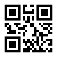 QR-Code zur Seite https://www.isbn.de/9783411743322