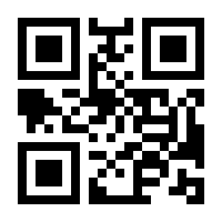 QR-Code zur Seite https://www.isbn.de/9783411755035