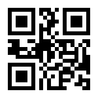QR-Code zur Seite https://www.isbn.de/9783411852987