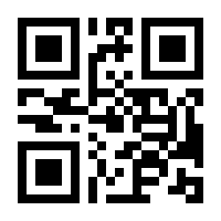 QR-Code zur Seite https://www.isbn.de/9783411861118