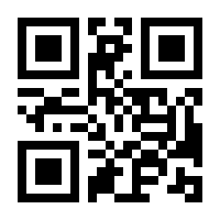 QR-Code zur Seite https://www.isbn.de/9783411861293